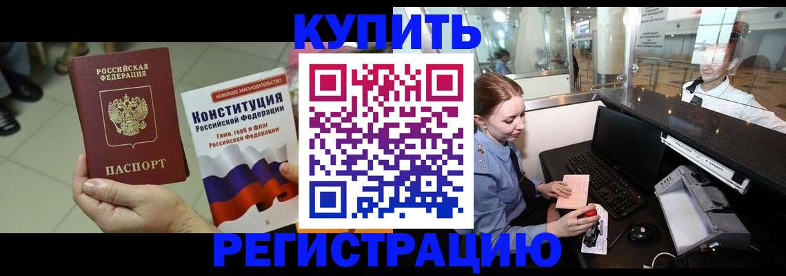 регистрация для дет. сада в Беломорске